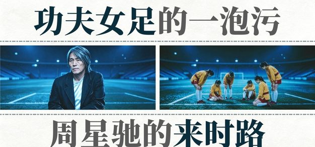 半决赛焦点：强强对话，谁能问鼎？ - 世界杯半决赛赛程
